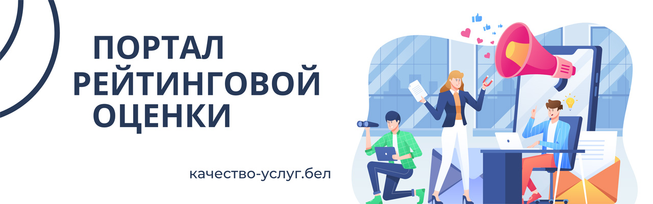 БЕЛОРУССКИЙ ГОСУДАРСТВЕННЫЙ ПЕДАГОГИЧЕСКИЙ УНИВЕРСИТЕТ ИМЕНИ МАКСИМА ТАНКА
